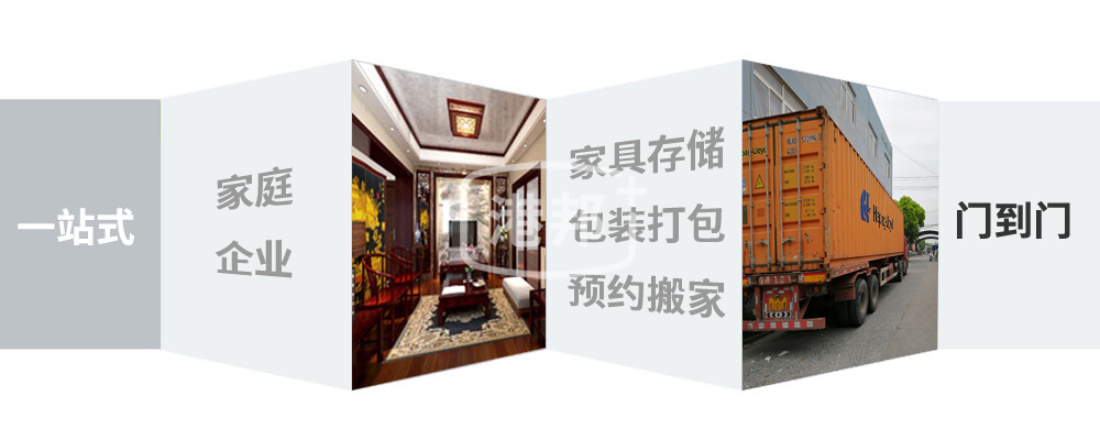 韶關(guān)到山南搬家公司,韶關(guān)至山南長(zhǎng)途搬家