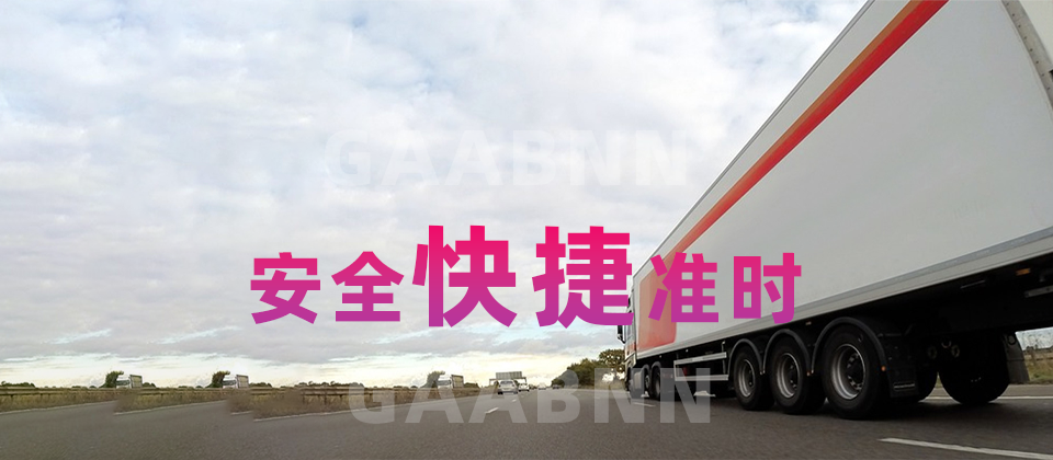 甘南到固原商品車托運(yùn)保障