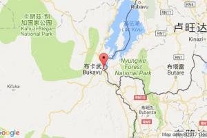 布卡武港口查詢_bukavu港口代碼_剛果(金)布卡武港口代碼