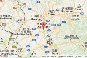 杜塞爾多夫港口查詢(xún)_dusseldorf港口代碼_德國(guó)杜塞爾多夫港口代碼