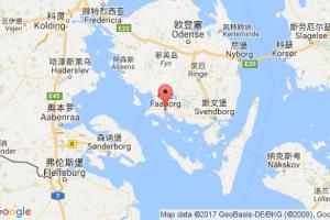 福堡港口查詢_faaborg港口代碼_丹麥福堡港口代碼