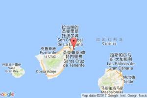 圣克魯斯-德特內(nèi)里費(fèi)港口查詢_santa cruz de tenerife港口代碼_加那利群島圣克魯斯-德特內(nèi)里費(fèi)港口代碼