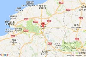 魯昂港口查詢_rouen港口代碼_法國(guó)魯昂港口代碼