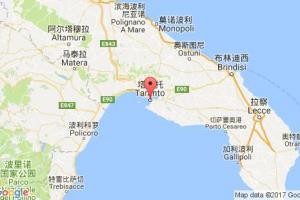 塔蘭托港口查詢(xún)_taranto港口代碼_意大利塔蘭托港口代碼