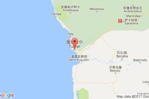 圖利亞拉港口查詢_tulear港口代碼_馬達(dá)加斯加圖利亞拉港口代碼