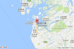 斯塔萬(wàn)格港口查詢(xún)_stavanger港口代碼_挪威斯塔萬(wàn)格港口代碼