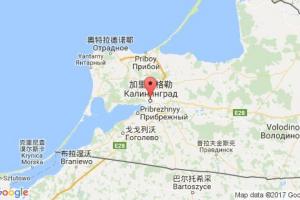 加里寧格勒港口查詢_kaliningrad港口代碼_俄羅斯加里寧格勒港口代碼