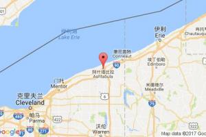 阿什塔比拉港口查詢_ashtabula港口代碼_美國(guó)阿什塔比拉港口代碼