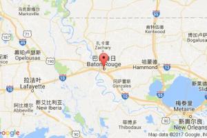 巴吞魯日港口查詢_baton rouge港口代碼_美國(guó)巴吞魯日港口代碼