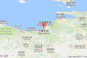 巴塞羅那港口查詢_barcelona,ve港口代碼_委內(nèi)瑞拉巴塞羅那港口代碼